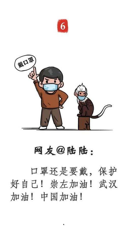 搞笑嘲讽喊话,搞笑喊话，笑翻你的日常！